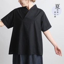 ラスト1 最終SALE ギマ擬麻コットン 羊飼いシャツ オーバー