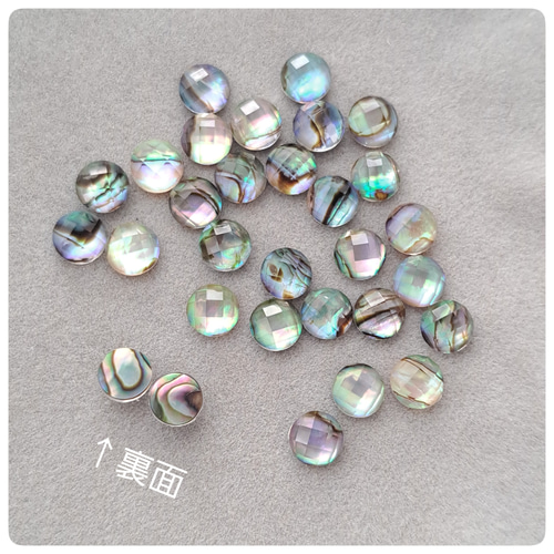 専用＊14kgf/アバロンシェル×クリスタルとブラウントパーズの