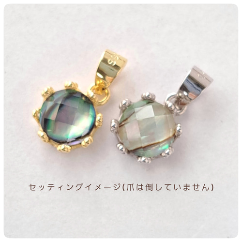 ∴天然石カボション∵アバロンシェル+水晶 ラウンドカボション