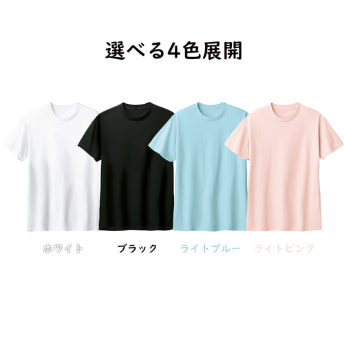 刺繍 オリジナル 写真 Tシャツ 文字入れ 記念 誕生日 父の日 母の日
