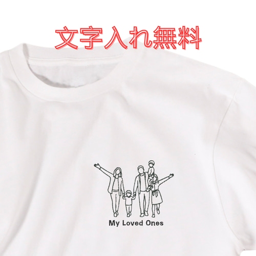 刺繍 オリジナル 写真 Tシャツ 文字入れ 記念 誕生日 父の日 母の日