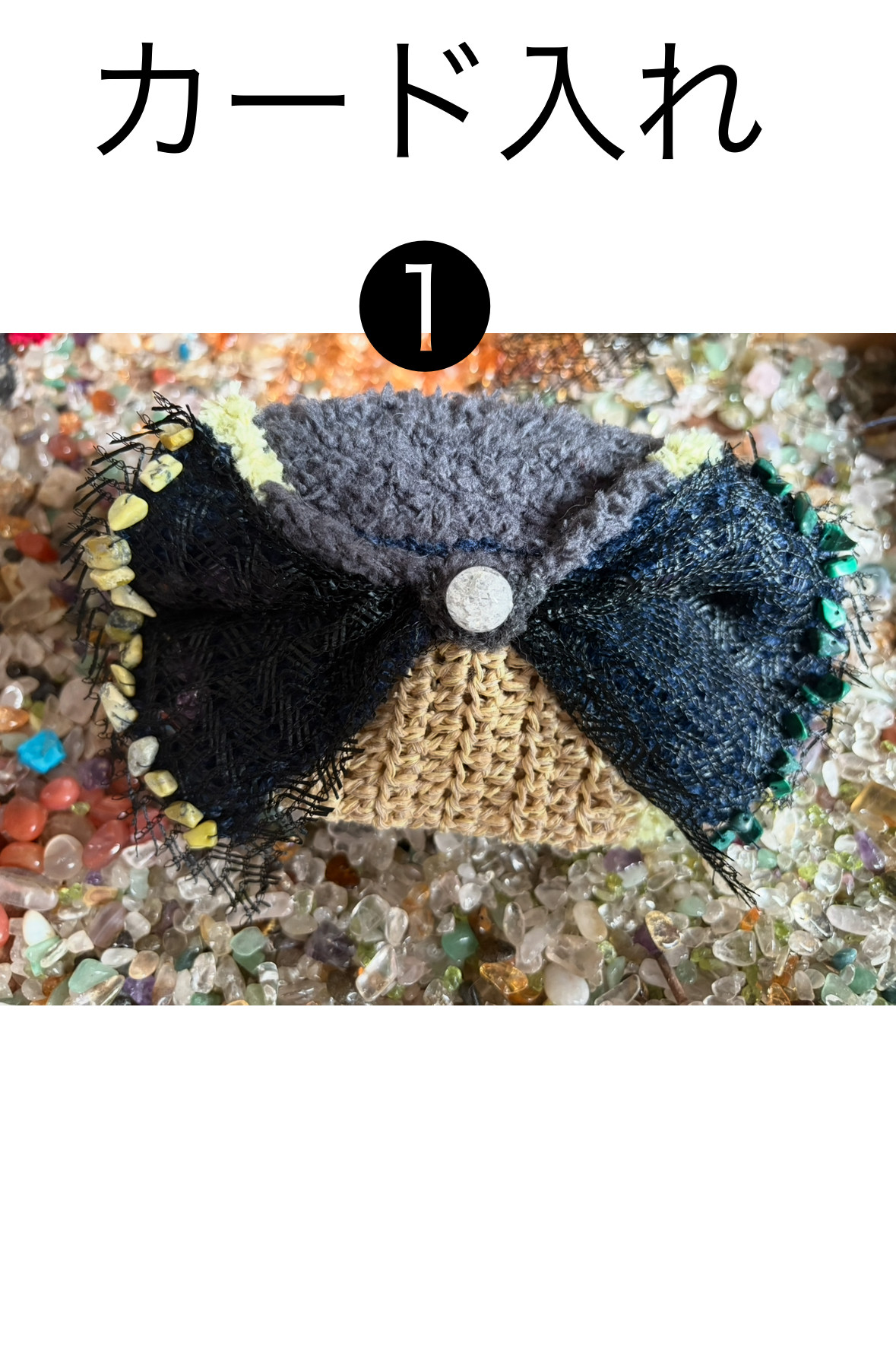 ルノルマンカード.ポーチ、カードケース