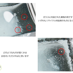 数量限定【ワケありな逸品】※難あり※リサイクルガラスのお香立て　角　舛花色 2枚目の画像