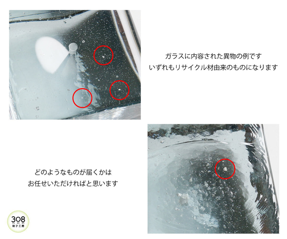 数量限定【ワケありな逸品】※難あり※リサイクルガラスのお香立て　角　舛花色 2枚目の画像