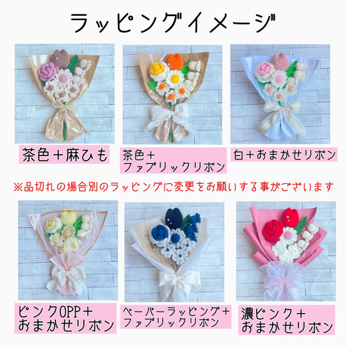 毛糸のひまわり 6本セット 水色の花瓶付き 毛糸のひまわり 6本セット 水色の花瓶付き