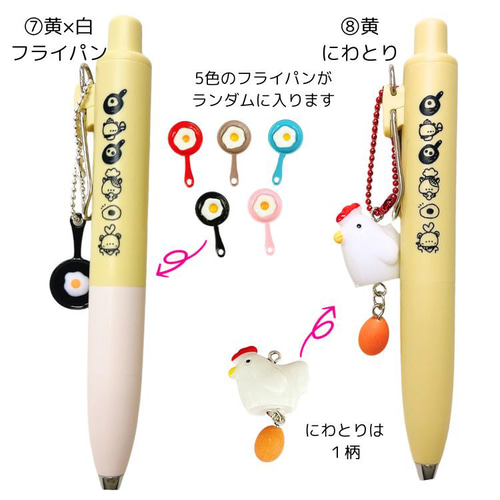 ユニボールワンP サンリオコラボ　新　全6種類 マイメロやシナモンの「ユニボールワン」も登場♪ サンキュー