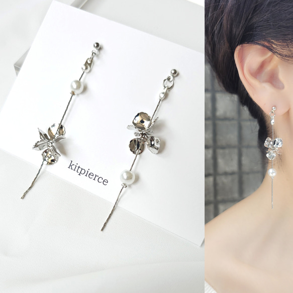 華奢 とろみチェーン×つやシルバー メタルフラワー お花とパールピアス