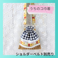 レッスンバッグ 手提げ シルバニア うさぎ 刺繍リボン ハートキルト