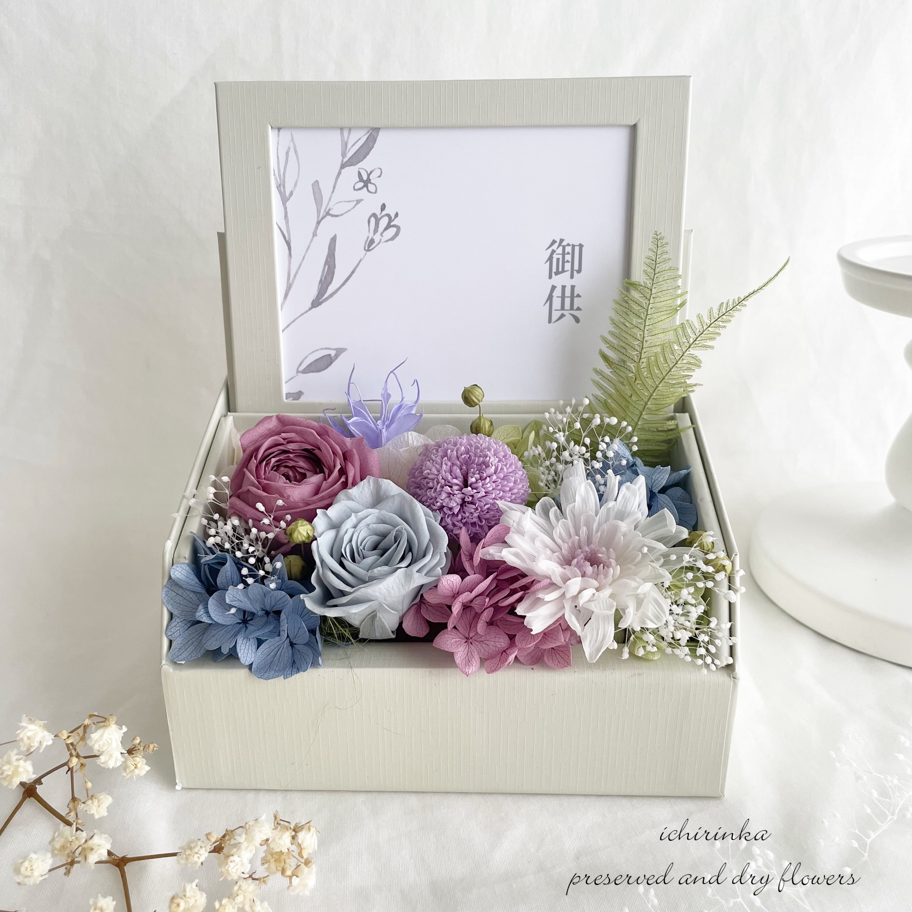 お供え フォトフレームアレンジ ～グレイッシュパープル～ 仏花 ペット お悔やみ 御供え 枯れない プリザーブドフラワー