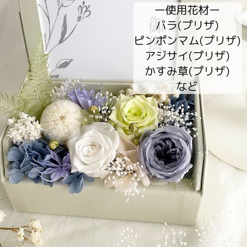 お供え フォトフレームアレンジ ～ホワイトブルー～ 仏花 ペット