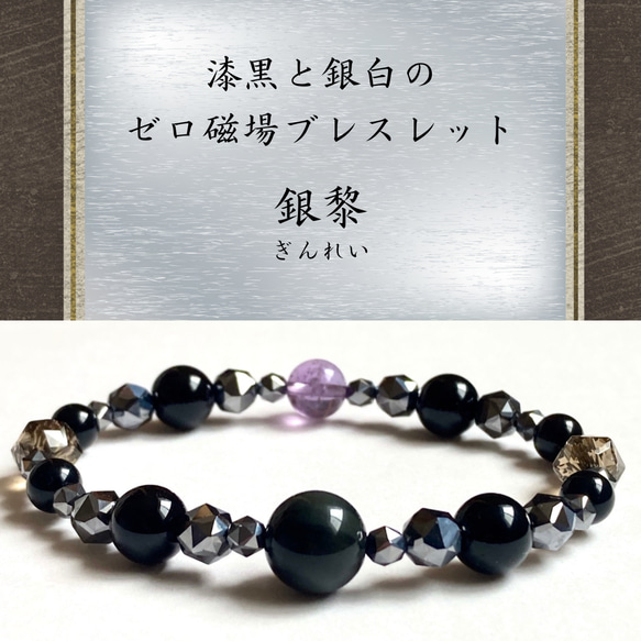 長野県ゼロ磁場分杭峠の碧い石