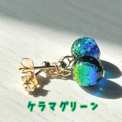 スタッドピアス 選べるホタルガラス＊ホタルガラスピアス＊ステンレス