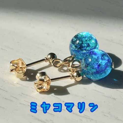 スタッドピアス 選べるホタルガラス＊ホタルガラスピアス＊ステンレス