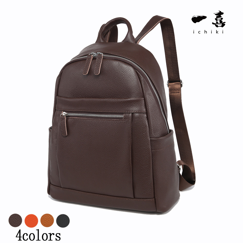ブラウン 新品未使用 シンプル 本革 男女兼用 通勤通学 レザーリュック