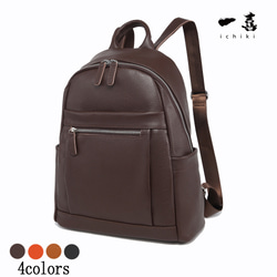 リュックサック 大容量 14インチノートパソコン 通勤 通学 防水 本革
