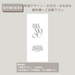 【1枚80円】結婚式  お車代 御車代 御礼  封筒 5枚入 選べるデザイン お名前入れ無料　披露宴 4枚目の画像