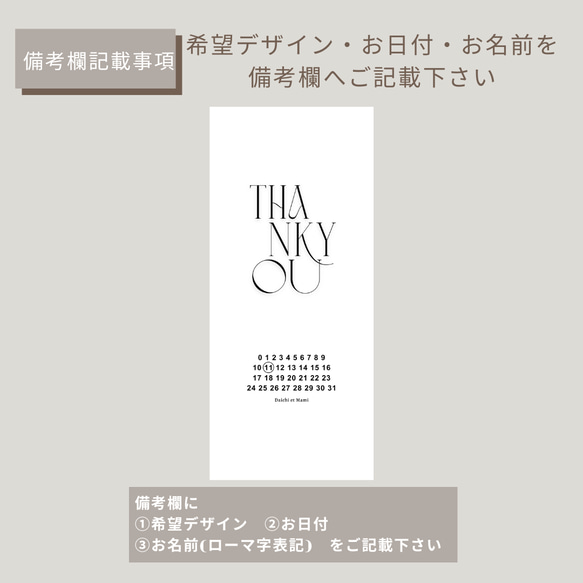 【1枚80円】結婚式  お車代 御車代 御礼  封筒 5枚入 選べるデザイン お名前入れ無料　披露宴 4枚目の画像