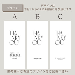 【1枚80円】結婚式  お車代 御車代 御礼  封筒 5枚入 選べるデザイン お名前入れ無料　披露宴 3枚目の画像