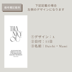 【1枚80円】結婚式  お車代 御車代 御礼  封筒 5枚入 選べるデザイン お名前入れ無料　披露宴 5枚目の画像