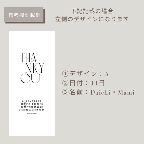 【1枚80円】結婚式  お車代 御車代 御礼  封筒 5枚入 選べるデザイン お名前入れ無料　披露宴 5枚目の画像