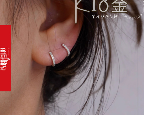 イタリアンジュエリー k18 フープピアス 片耳用 18K（片耳）K18中折れフープピアスダイヤモンドK18ゴールドイヤーカフ