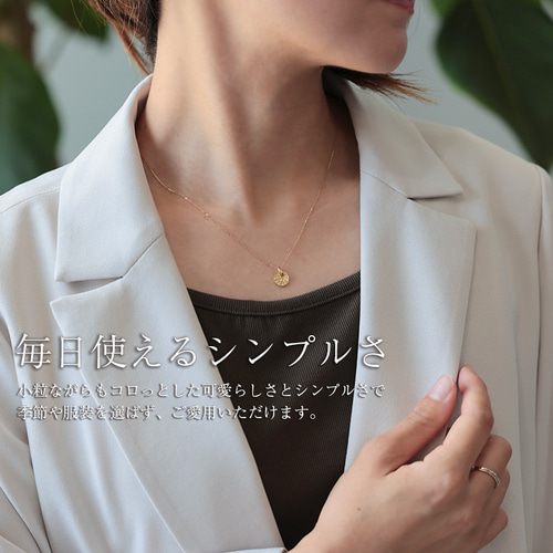 着けっぱなし/K18/コインネックレス】艶消し 槌目 ジュエリー プチ