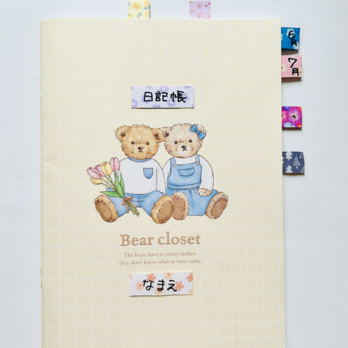 お花のマステ風シール② 12色 マスキングテープ風 くすみカラー