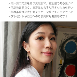 透明感あるラベンダーカラーに癒やされる ピンクアメジストの大ぶりチェーン＆フック 3枚目の画像