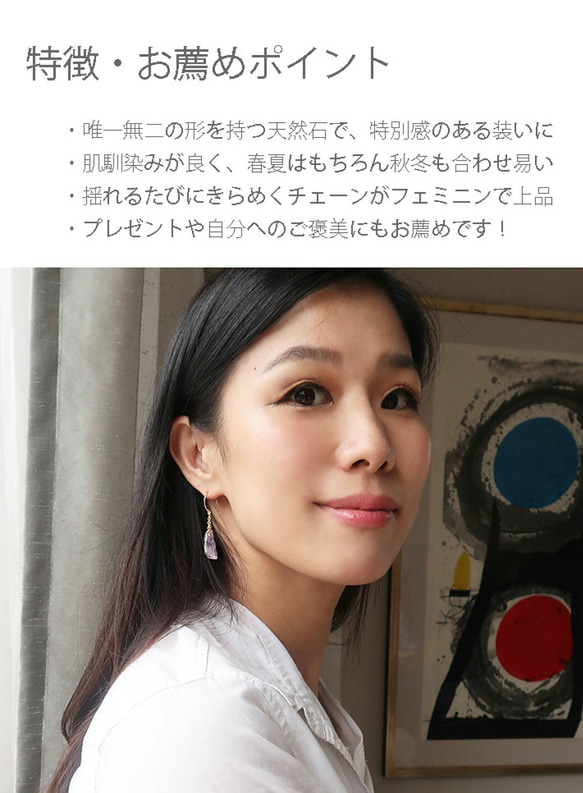 透明感あるラベンダーカラーに癒やされる ピンクアメジストの大ぶりチェーン＆フック 3枚目の画像