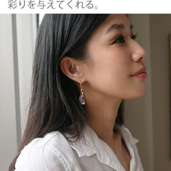透明感あるラベンダーカラーに癒やされる ピンクアメジストの大ぶりチェーン＆フック 2枚目の画像