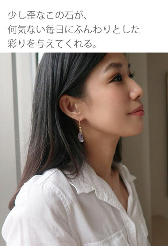 透明感あるラベンダーカラーに癒やされる ピンクアメジストの大ぶりチェーン＆フック 2枚目の画像