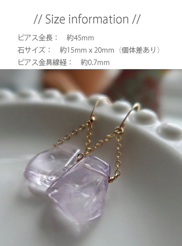 透明感あるラベンダーカラーに癒やされる ピンクアメジストの大ぶりチェーン＆フック 7枚目の画像