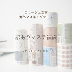 海外 ヴィンテージ風 デザインペーパー 30枚 newspaper [AS432] メモ帳
