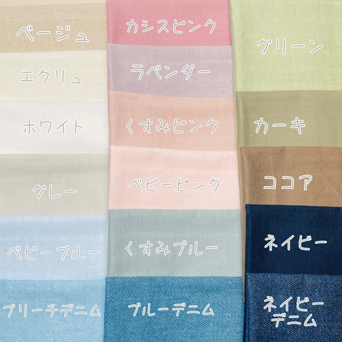 名入れ可】カラフルな海のいきもの刺繍スタイ スタイ・よだれかけ mizu