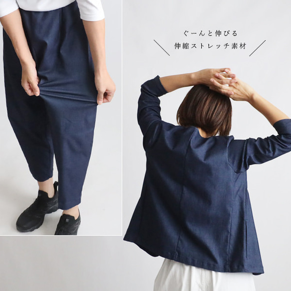 ＊ラスト１　斜横ぐーんと伸びる伸縮ストレッチ生地　上下セットアップ　ノーカラージャケット　 テーパード パンツF27B 5枚目の画像