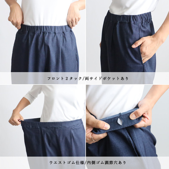 ＊ラスト１　斜横ぐーんと伸びる伸縮ストレッチ生地　上下セットアップ　ノーカラージャケット　 テーパード パンツF27B 10枚目の画像