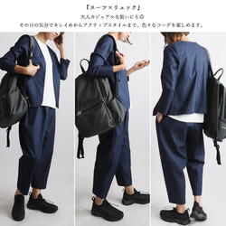 ＊ラスト１　斜横ぐーんと伸びる伸縮ストレッチ生地　上下セットアップ　ノーカラージャケット　 テーパード パンツF27B 6枚目の画像