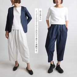 ＊ラスト１　斜横ぐーんと伸びる伸縮ストレッチ生地　上下セットアップ　ノーカラージャケット　 テーパード パンツF27B 7枚目の画像