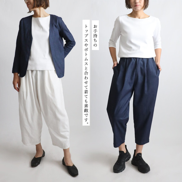 ＊ラスト１　斜横ぐーんと伸びる伸縮ストレッチ生地　上下セットアップ　ノーカラージャケット　 テーパード パンツF27B 7枚目の画像
