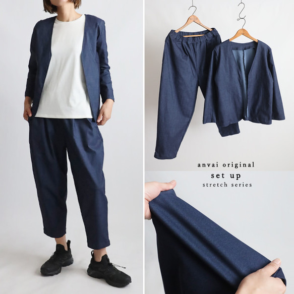 ＊ラスト１　斜横ぐーんと伸びる伸縮ストレッチ生地　上下セットアップ　ノーカラージャケット　 テーパード パンツF27B 1枚目の画像