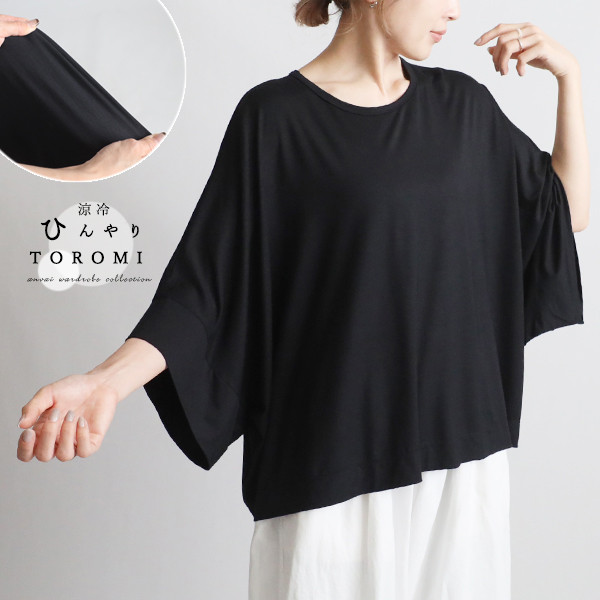 buy240369_2_col2.jpg?fitin=720:720