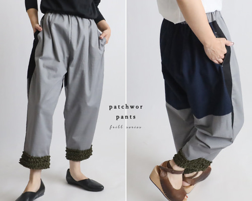 最終SALE 愉快なパンツ祭り 85cm ギマ擬麻コットン パッチ