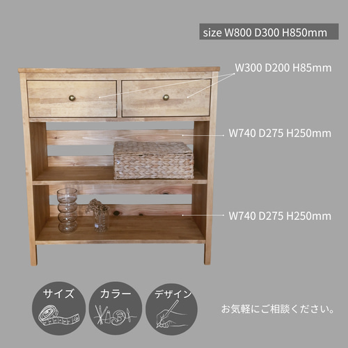 ha34. キャビネット 飾り棚 木製 おしゃれ 小さめ キッチン リビング