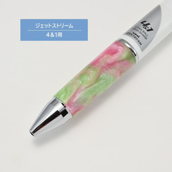 ジェットストリーム4&1専用　グリップアクセサリー ジェットストリーム4＆1用 グリップ部のみ(アメジスト) ペン