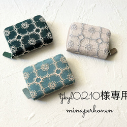 再販ミナペルホネン 長財布 タンバリン ハンドメイド 長財布 ryo