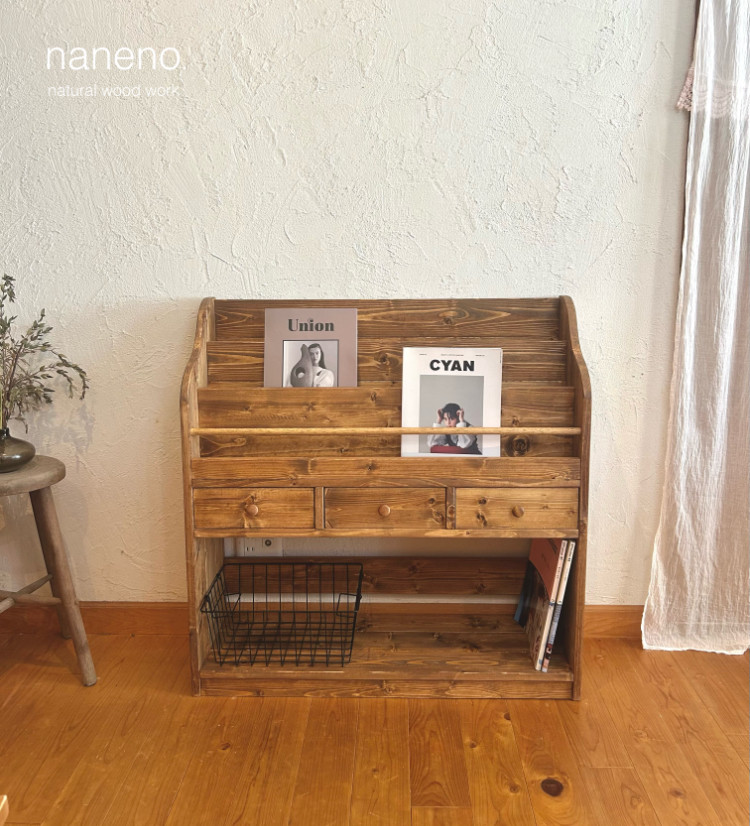 引出し付* 絵本棚　木のつまみ　マガジンラック”ダークウォルナット”W850