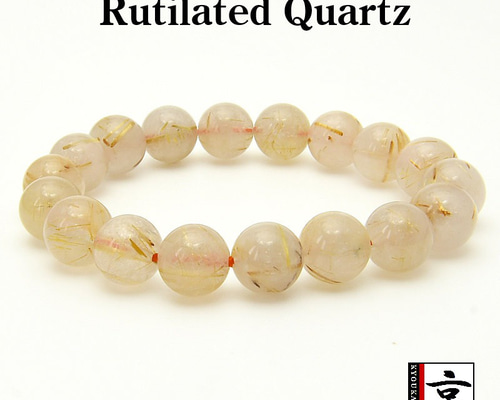 乳白色が魅力のゴールドルチル 11mm 一点物【 GHB23・34g