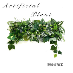 再々販　光触媒加工ウォールグリーン　フェイクグリーン壁掛け♡リゾート編♡ 再販 光触媒加工ウォールグリーン フェイクグリーン壁掛け♡リゾート編