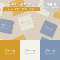 【moka♡様】専用ページ　ご依頼10点 専用ページ その他素材 Kawaii 台紙屋さん 通販 17673347