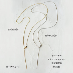 60cmスライド★サージカルステンレスネックレス　～ボックスチェーン/ロープチェーン/あずきチェーン 12枚目の画像